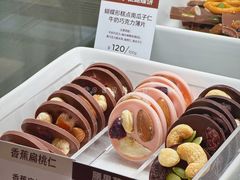 -GODIVA(国际金融中心店)