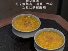 -三出山火锅(南京万象天地店)