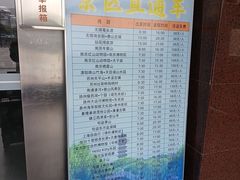 -宜兴汽车客运站