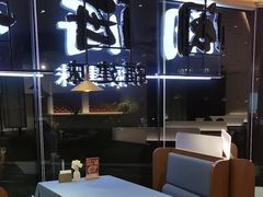 -闽海肴(北辰荟店)