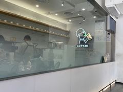 -喜茶(广州番禺奥园广场店)