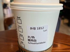 -星巴克臻选(深圳华强北茂业店)