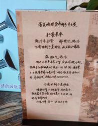 -蓓爱娇琪月子会所(虹口店)