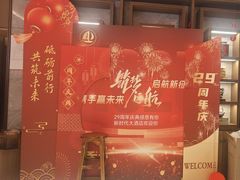 -新时代大酒店(仰口路店)