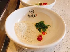 -九府羊·鲜羊火锅·烤串(新华路店)