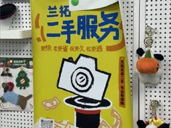 -兰拓相机租赁·二手(杭州店)
