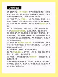 -北京嘉禾妇儿医院·产后康复中心