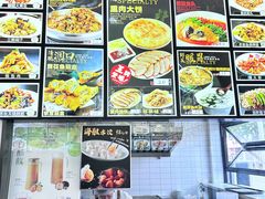 -李连贵酒家熏肉大饼(昆明街店)