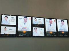 -段博仕口腔(天水万达店)