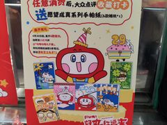 -咕噜咕噜·章鱼小丸子(西湖路店)