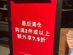 -Hollister(天环广场店)