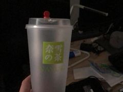 -奈雪的茶(市百一店)