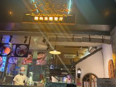 门面-大洋家·精品潮汕菜·生腌砂锅粥(天河东路店)