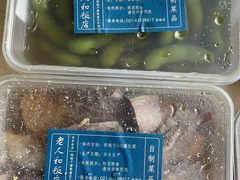 -老人和饭店(淮海中路店)