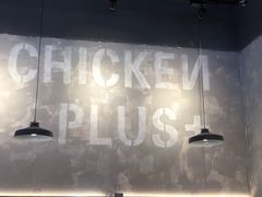 大堂-chicken plus韩国炸鸡(城阳店)