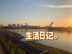 -南京眼步行桥