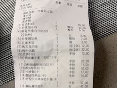 -海底捞火锅(丰尚国际广场店)