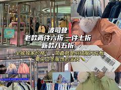 -长沙友阿奥特莱斯