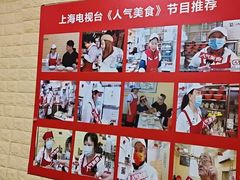 -利达汤圆馄饨(川公路店)