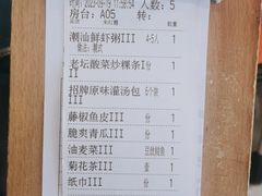 -如轩·海鲜砂锅粥·潮汕菜(南城店)