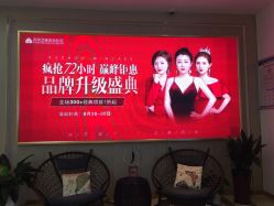 点击看大图 -苏州卫康美容医院