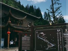 -鹿院坪生态旅游景区