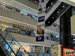 -义乌之心城市生活广场