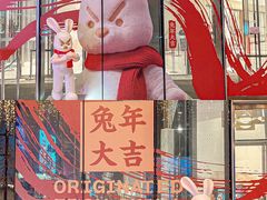 -杭州平安悦坊 PAFC LIVING