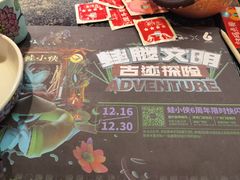 -蛙小侠(长安万科店)