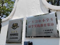 -厨邦酱油文化博览馆