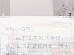 -莫多多餐厅