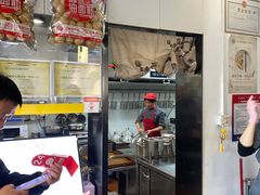 -忆秦园小笼包(惠山古镇总店)
