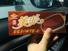 -康乐(滨江道店)