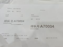 -上海大学附属上海和平眼科医院