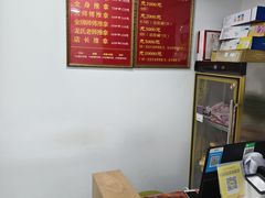 -龙脊堂龙氏推拿 整脊(陆家浜店)