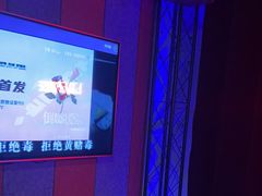 -唱吧麦颂KTV(高新店)