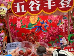 -哈尔滨热雪奇迹