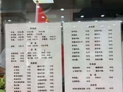 -教师之家赵家羊汤馆(东青龙街店)