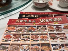-稻香海鲜饭店(第一国际店)