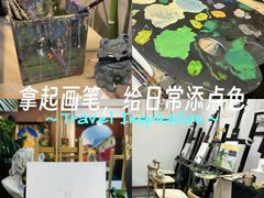 -Fun Job Art 零基础油画国画DIY画室(望京店)