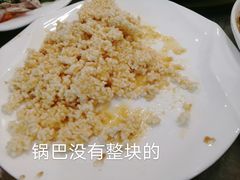咸蛋黄锅巴-罗阳人家私房菜(罗阳路店)
