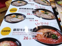 -食其家·牛丼咖喱(苏州永旺店)