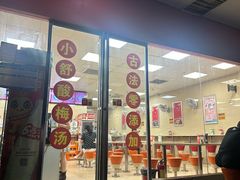 -舒记老友粉(埌西店)