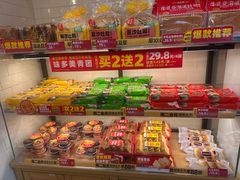 -味多美蛋糕(阜成门店)