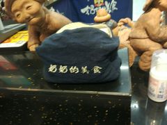 -奶奶的美食(悦立方店)