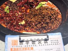 -莽子老火锅(大坪店)