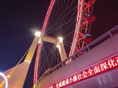 -天津之眼摩天轮
