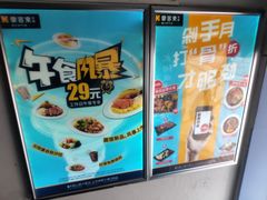 菜单-豪客来牛排(重庆三峡广场步行街1704店)