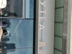 -喜茶(烟台莱山万象汇店)