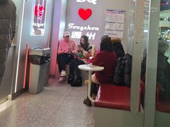 -DQ·蛋糕·冰淇淋(通州万达店)